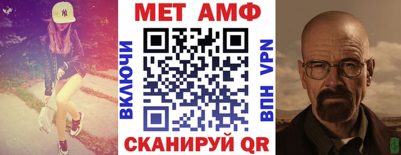 АМФЕТАМИН Premium  Светлый 