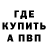 АМФЕТАМИН VHQ Enderfox Foxgirl