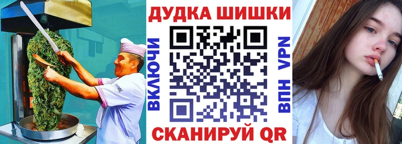купить закладку  Светлый  мориарти наркотические препараты  Печенье с ТГК конопля 