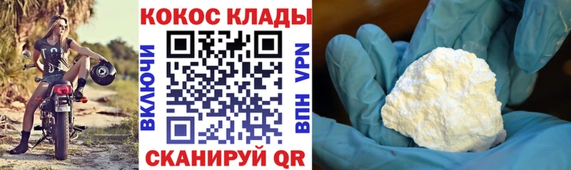 COCAIN FishScale  наркота  Светлый 