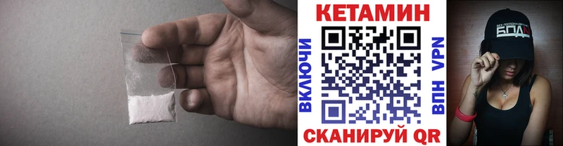 наркотики  Светлый  Кетамин ketamine 