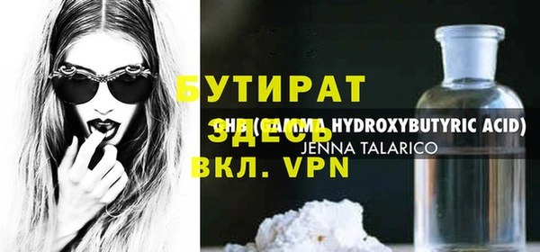 spice Пролетарск