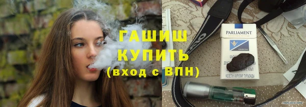 spice Пролетарск
