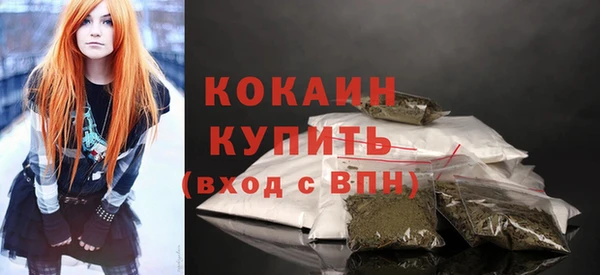 кокаин колумбия Протвино