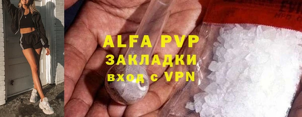 кокаин колумбия Протвино