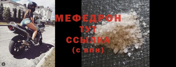 spice Пролетарск