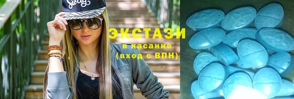 spice Пролетарск