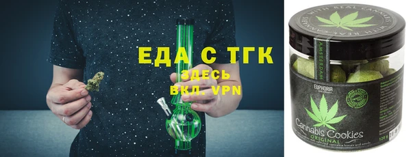 spice Пролетарск