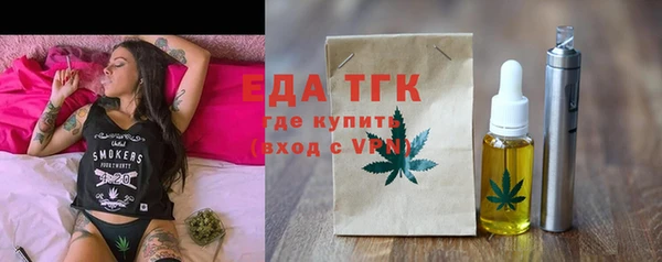 ПСИЛОЦИБИНОВЫЕ ГРИБЫ Приозерск