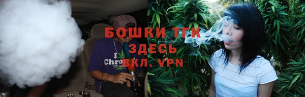 синтетический гашиш Покачи