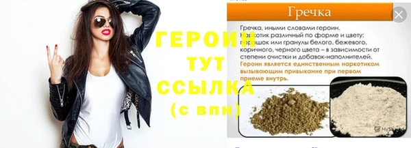 spice Пролетарск