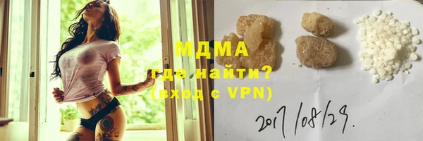 кокаин колумбия Протвино