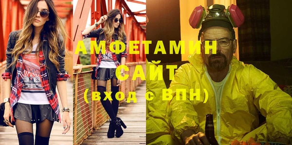 spice Пролетарск