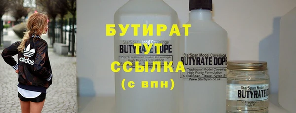 ПСИЛОЦИБИНОВЫЕ ГРИБЫ Приозерск
