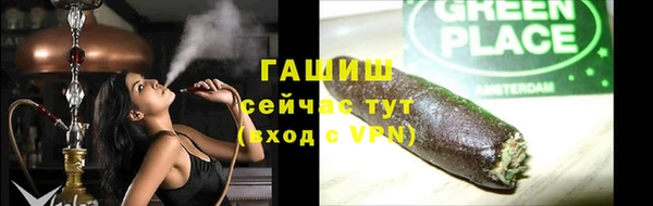 ПСИЛОЦИБИНОВЫЕ ГРИБЫ Приозерск