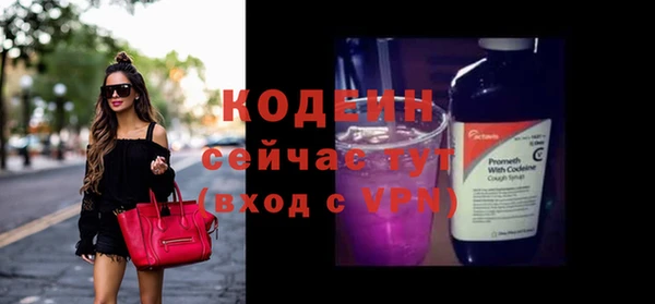 spice Пролетарск