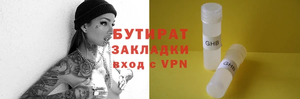 стаф Воткинск