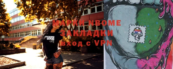 соль ск Вуктыл