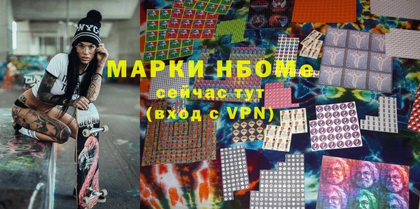 ПСИЛОЦИБИНОВЫЕ ГРИБЫ Приозерск