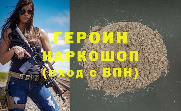 spice Пролетарск