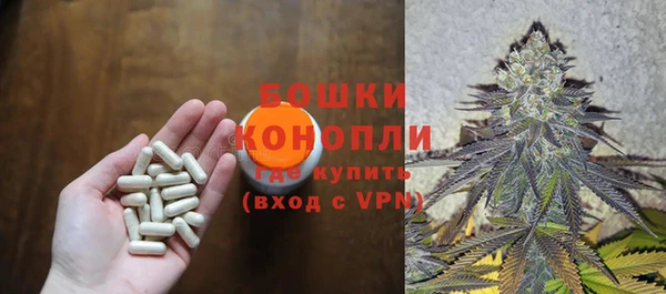 spice Пролетарск