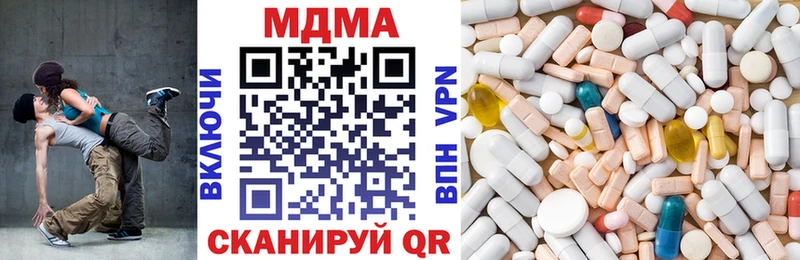 МДМА Molly  мега ССЫЛКА  Светлый 