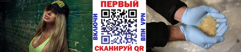 МЕТАМФЕТАМИН кристалл  купить наркотики цена  Светлый 