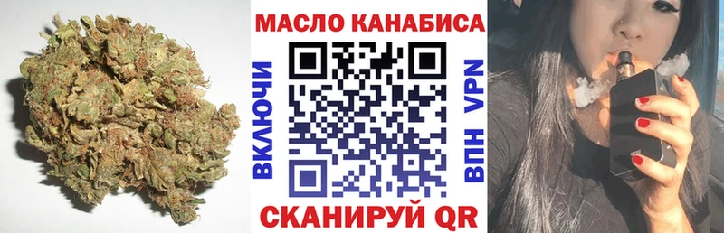 ТГК гашишное масло  площадка телеграм  Светлый 